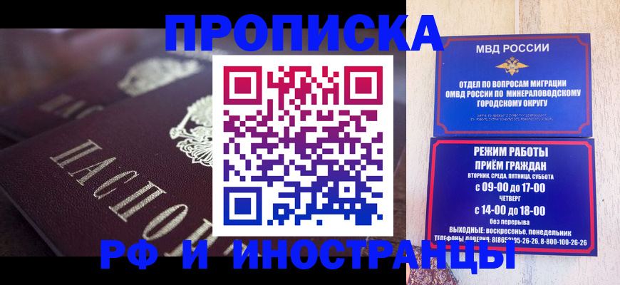 где прописаться в Сельцо