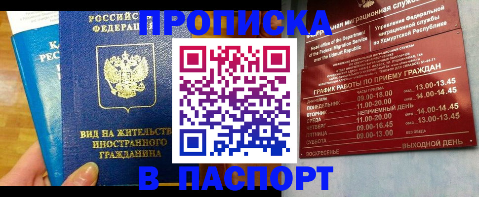 регистрация для дет. сада в Сельцо